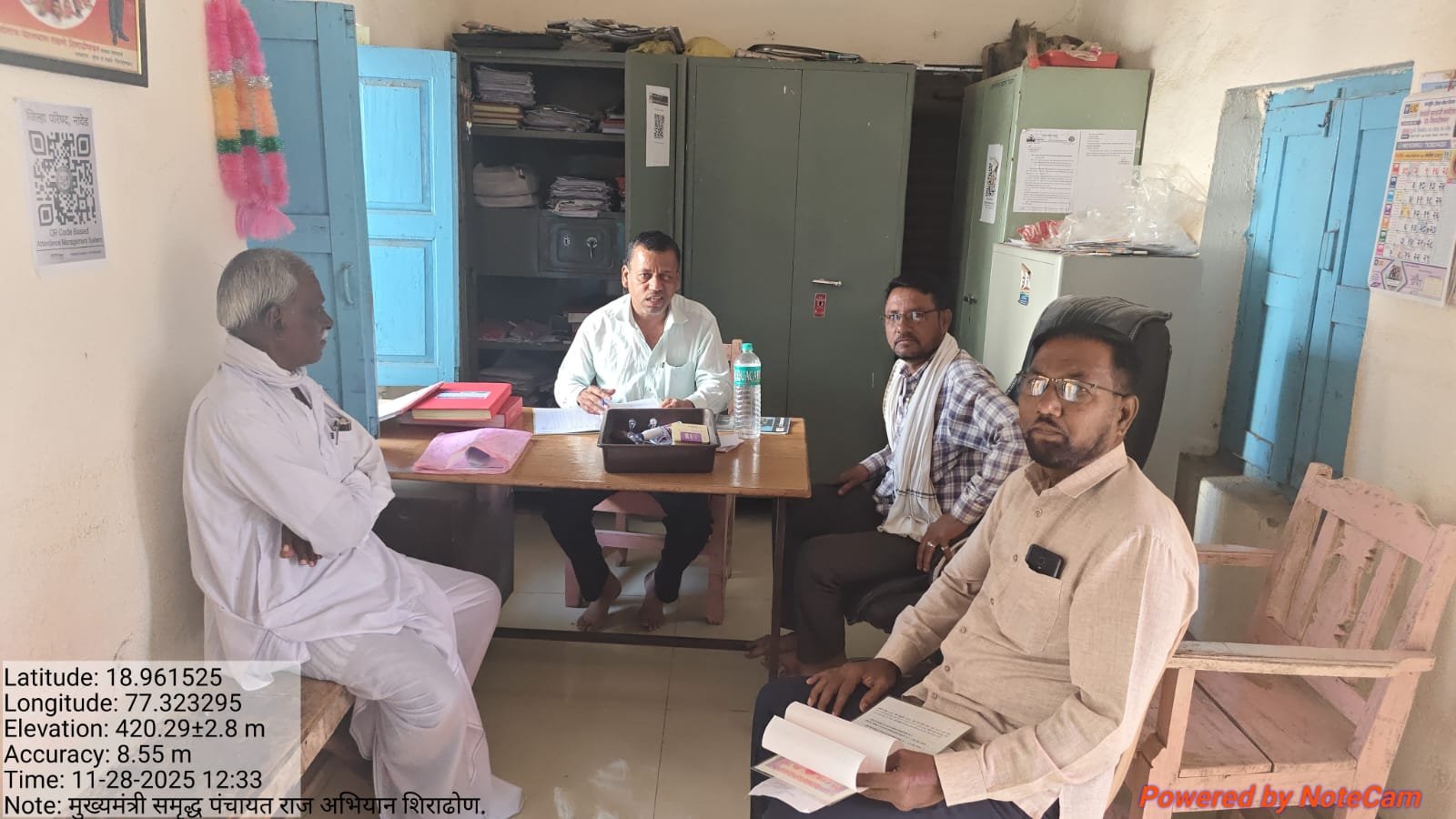 ग्रा.पं. नमुने अद्यावत